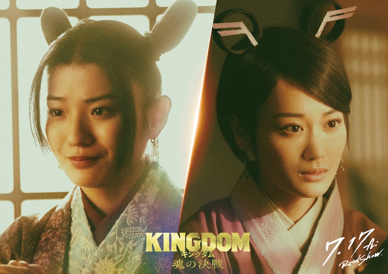 映画「キングダム」嬴政支える宮女・向役は蒔田彩珠、陽役は山下美月