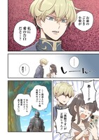 「クズ王子やりなおす！ ～ざまぁされて死んだけど、今度は筋書きブチ壊して生き延びる～」試し読み（2/8）