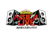 「ANI-ROCK FES.2026 僕のヒーローアカデミア PLUS ULTRA LIVE」ロゴ