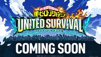 ゲーム「僕のヒーローアカデミア UNITED SURVIVAL」ビジュアル