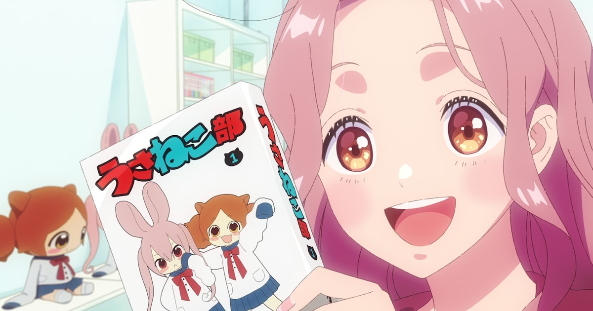 「ただいま、おじゃまされます！」第1話あらすじ＆場面カット公開——壁を蹴破って推しが降臨するインパクト抜群の幕開け