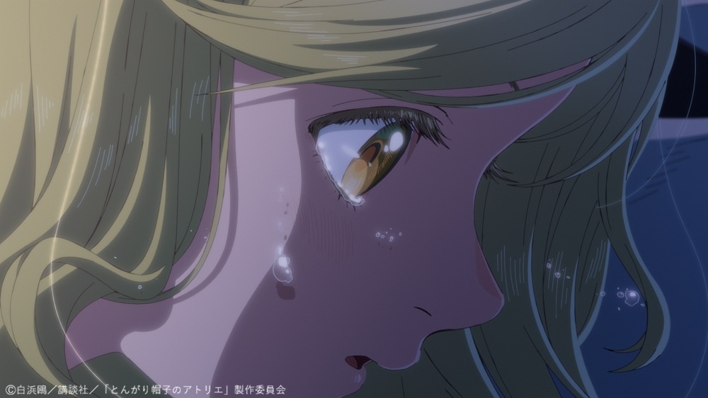 TVアニメ「とんがり帽子のアトリエ」第1話「はじまりの魔法」より