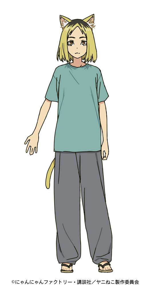 ヤクねこ（CV：松岡美里）