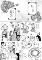 「『あなたを娶ることはない』と冷たく言っても、殿下の優しさバレバレですよ？～王太子妃候補は魔法が使えない伯爵令嬢～」より