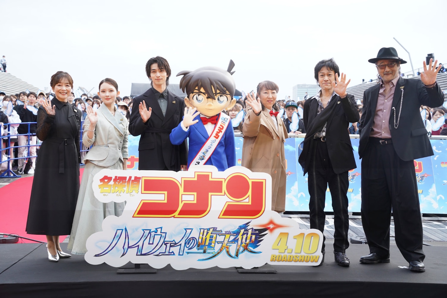 左から日髙のり子、畑芽育、横浜流星、着ぐるみコナン、高山みなみ、小山力也、大塚明夫