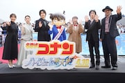 左から日髙のり子、畑芽育、横浜流星、着ぐるみコナン、高山みなみ、小山力也、大塚明夫