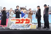 映画「名探偵コナン」ファンミに高山みなみら登壇、大塚明夫「今年は200億いくぞ！」
