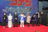 左から日髙のり子、畑芽育、横浜流星、着ぐるみコナン、高山みなみ、小山力也、大塚明夫