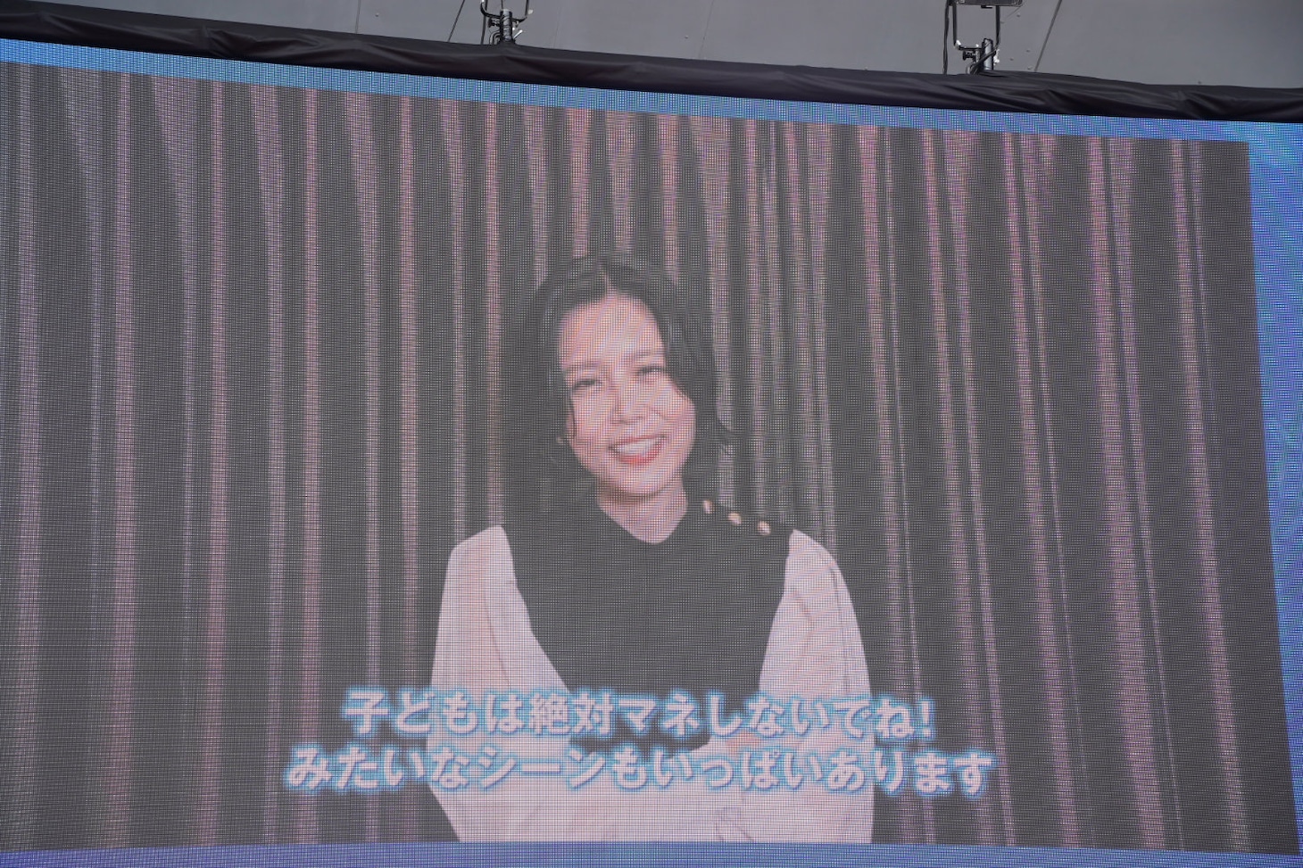 メッセージ動画を届けた沢城みゆき