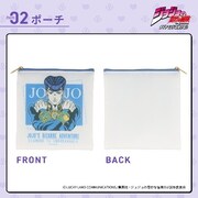 「アニメ『ジョジョの奇妙な冒険 ダイヤモンドは砕けない』 防災リュックセット」のポーチ