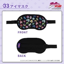 「ジョジョ」4部　仗助たちと非常時に備える防災リュック、エアピローは吉良をイメージ