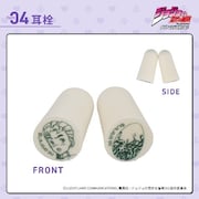 「アニメ『ジョジョの奇妙な冒険 ダイヤモンドは砕けない』 防災リュックセット」の耳栓