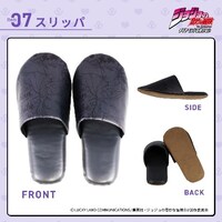 「アニメ『ジョジョの奇妙な冒険 ダイヤモンドは砕けない』 防災リュックセット」のスリッパ