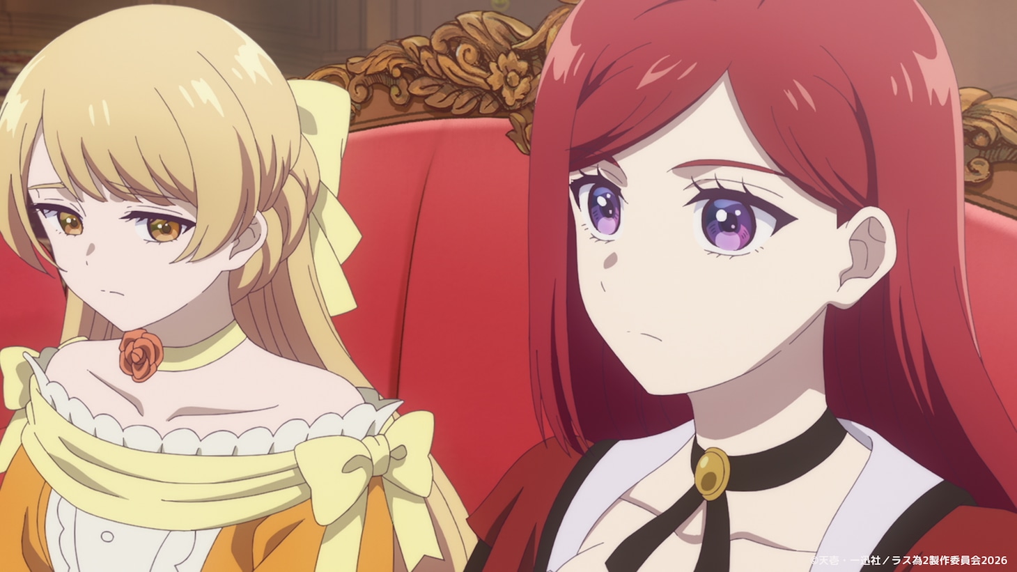 「悲劇の元凶となる最強外道ラスボス女王は民の為に尽くします。Season2」第1話「暴虐王女と婚約者」より