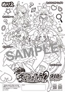 「映画名探偵プリキュア！」ティザーチラシの裏面に用意されたぬりえ
