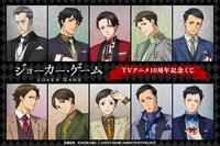 オンラインくじバナー