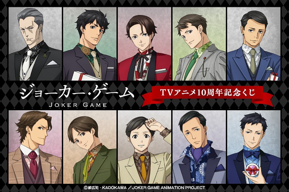 オンラインくじバナー