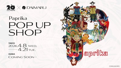 Paprika×DAIMARU MATSUZAKAYA「Paprika POP UP SHOP」キービジュアル