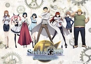 「シュタインズ・ゲート」放送15周年記念プロジェクト始動、7月に秋葉原で展覧会開催