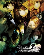 「STEINS;GATE」通常版パッケージ (c)MAGES./NITRO PLUS