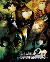 「STEINS;GATE」通常版パッケージ (c)MAGES./NITRO PLUS