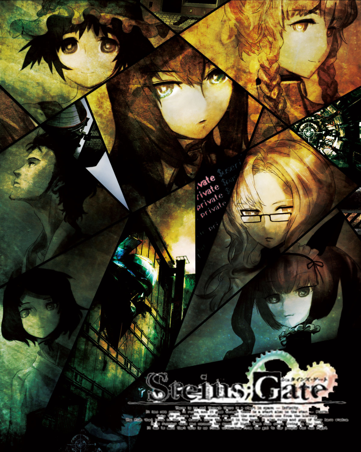 「STEINS;GATE」通常版パッケージ (c)MAGES./NITRO PLUS
