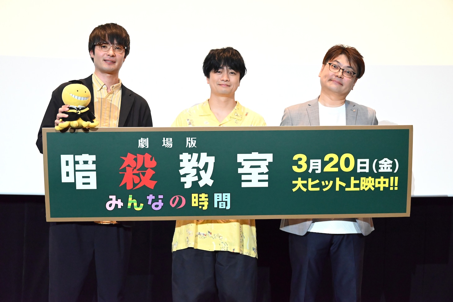 左から障子直登プロデューサー、殺せんせー役の福山潤、脚本の上江洲誠
