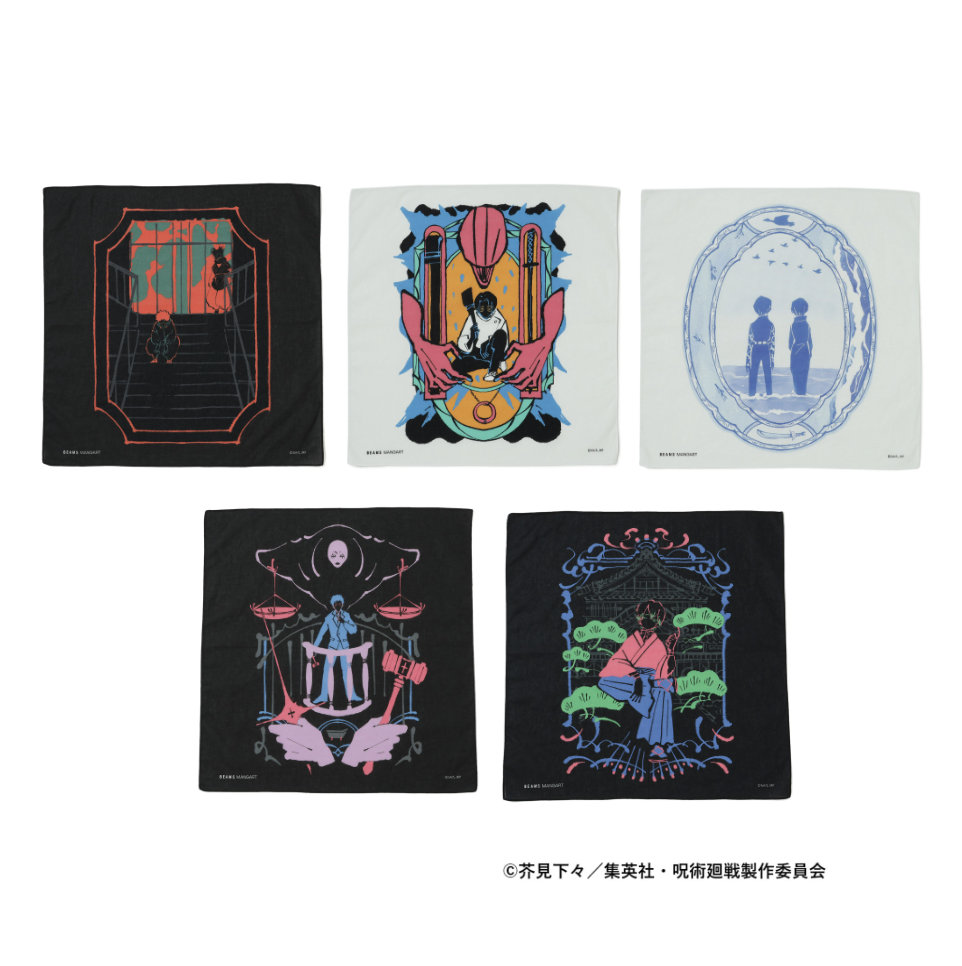 ハンカチ (c)芥見下々／集英社・呪術廻戦製作委員会
