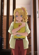 豊浜のどかのメモリアルビジュアル