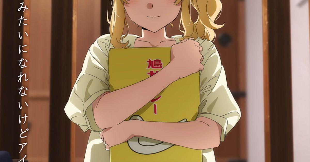 「青春ブタ野郎」シリーズ完結記念メモリアルビジュアル第2弾、豊浜のどかの新規ビジュアル&ムービーが公開