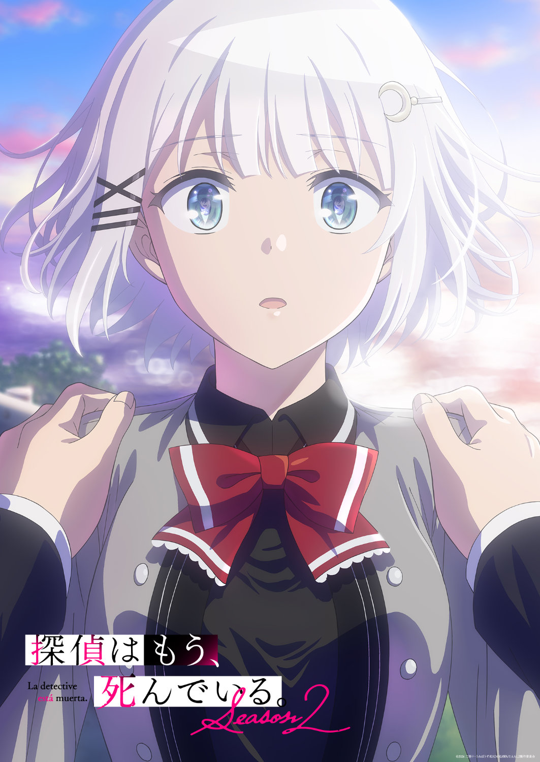 「探偵はもう、死んでいる。」第2期の第1弾PV、KV公開　アニメ放送5周年企画も発表に