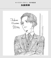 矢萩利幸によるイラスト