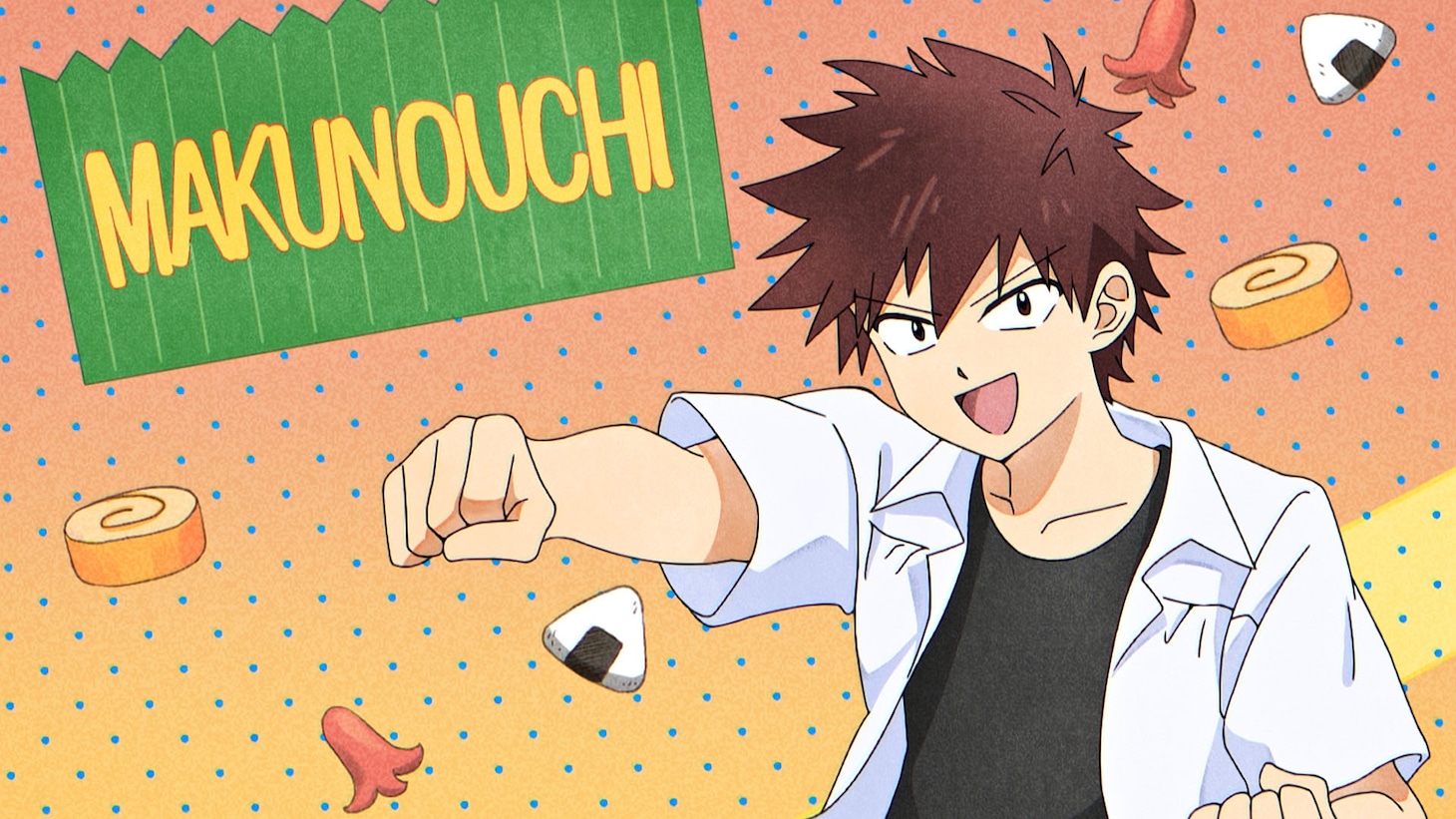 TVアニメ「ガンバレ！中村くん!!」第2話より