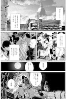 「レザレクション-近代医学の怪人ジョン・ハンター-」より