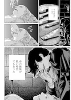 「レザレクション-近代医学の怪人ジョン・ハンター-」より