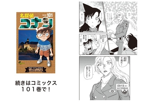 アネスト岩田ターンパイク箱根の試し読みパネル