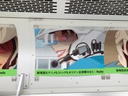 京浜東北線の“トレインジャック”