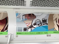 京浜東北線の“トレインジャック”