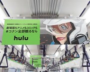 京浜東北線の“トレインジャック”