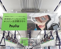 京浜東北線の“トレインジャック”