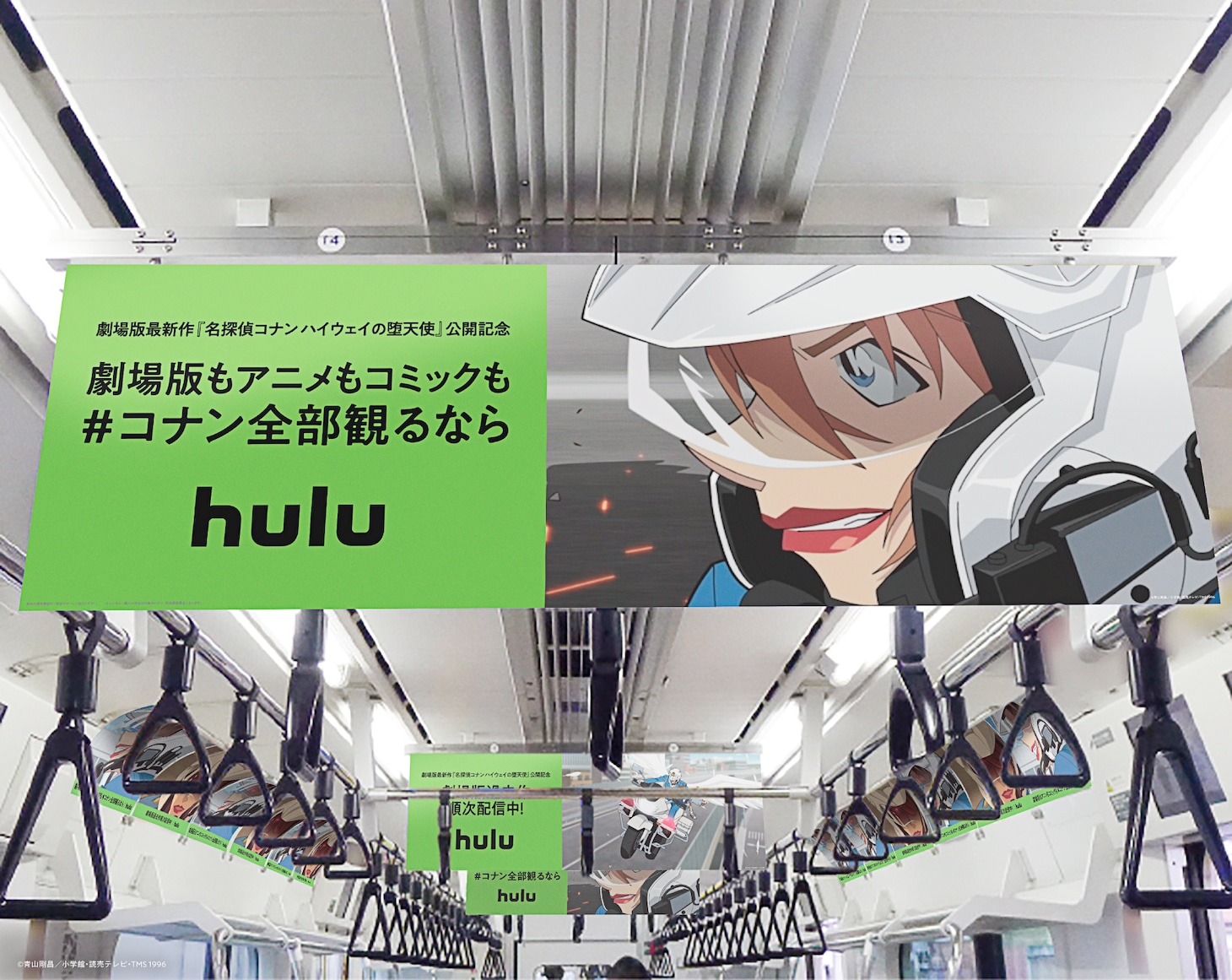 京浜東北線の“トレインジャック”