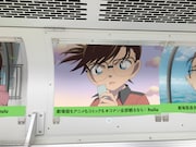 京浜東北線の“トレインジャック”