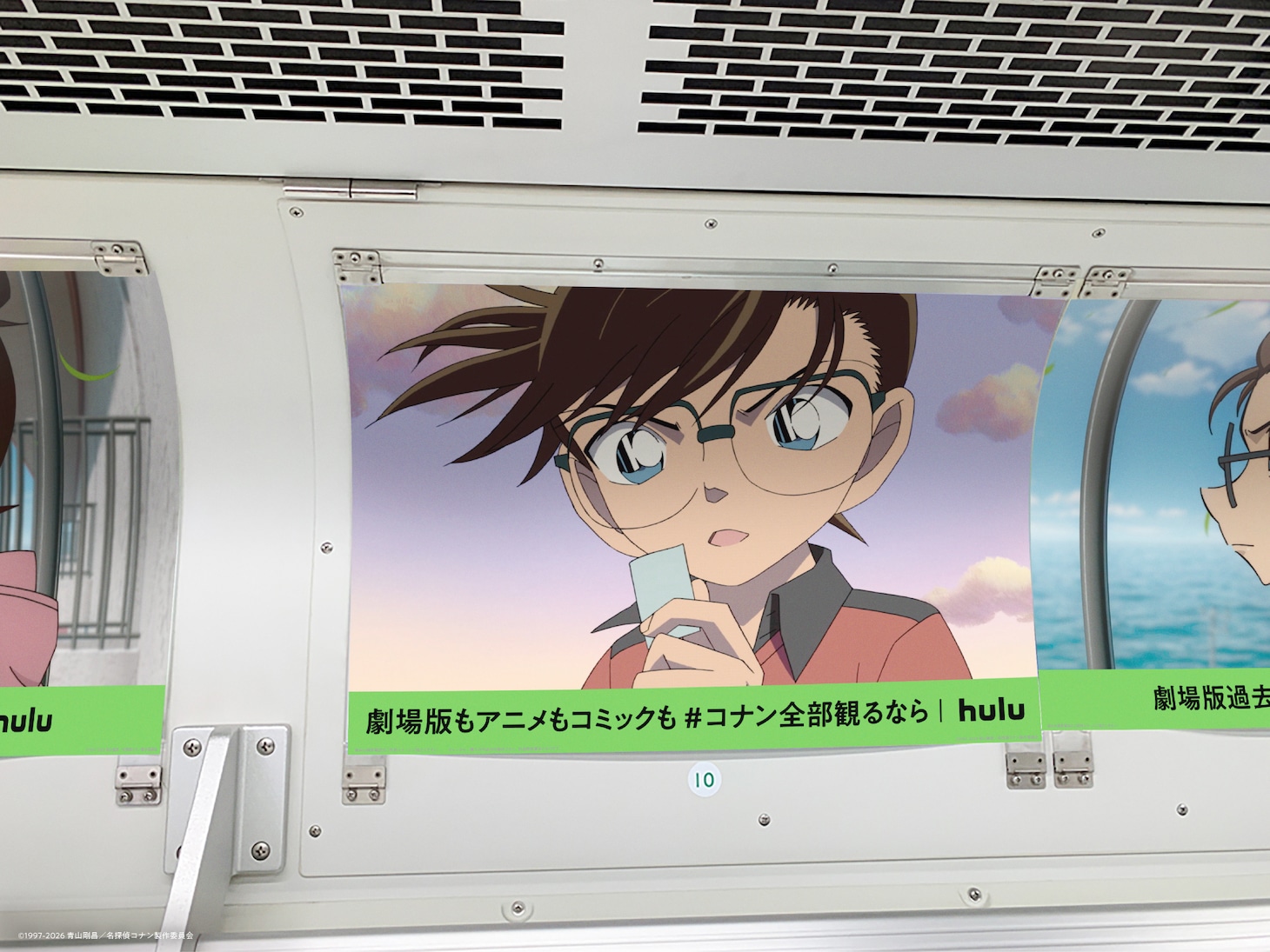 京浜東北線の“トレインジャック”