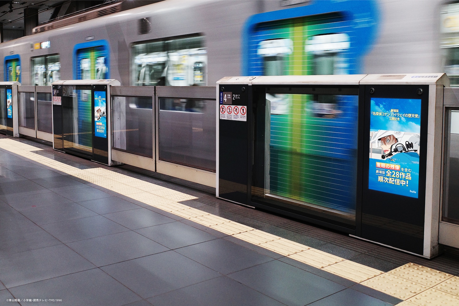 みなとみらい線での映像放映の様子