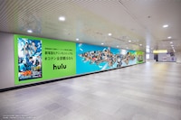 全長約14.5メートルのモザイクアート