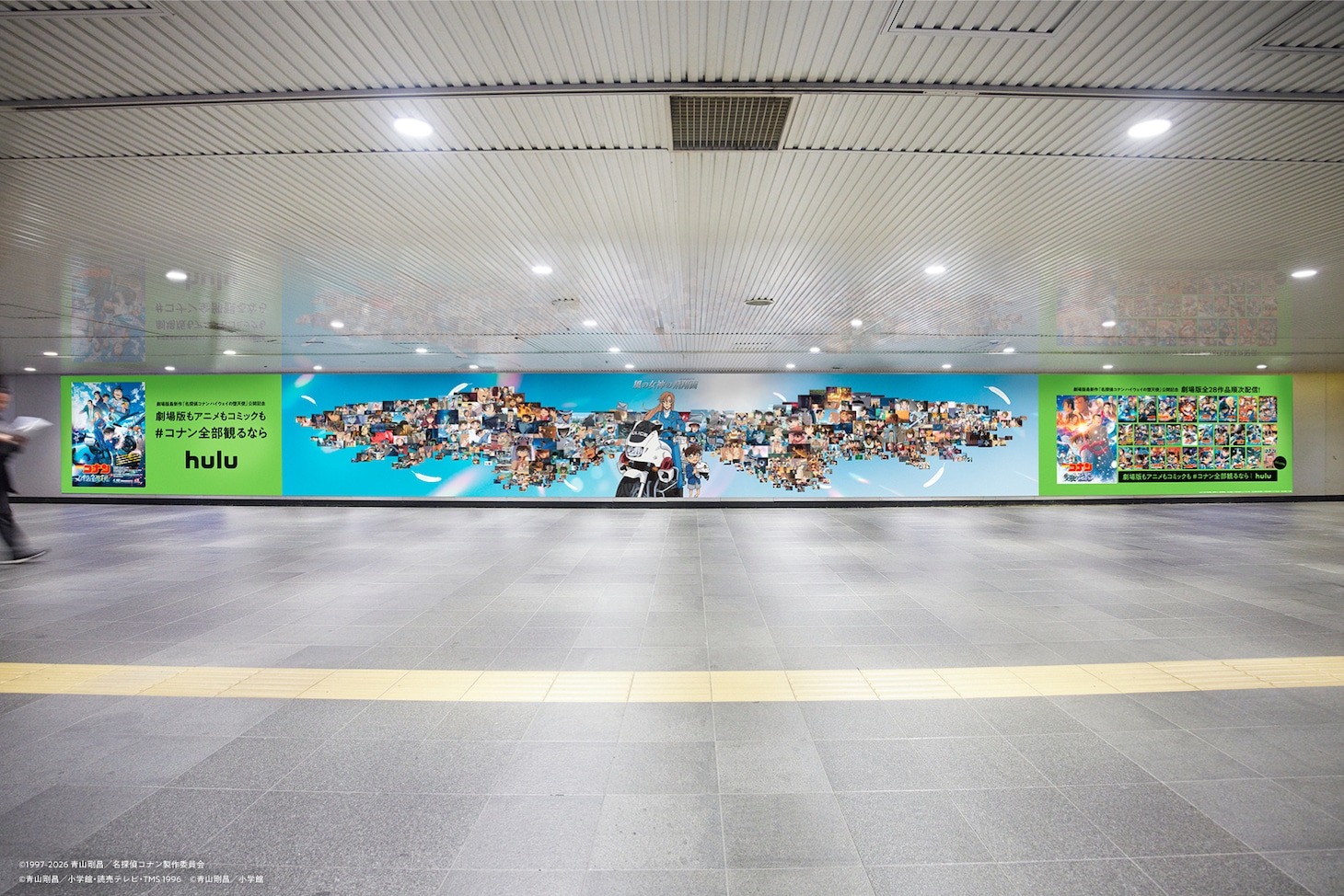 全長約14.5メートルのモザイクアート