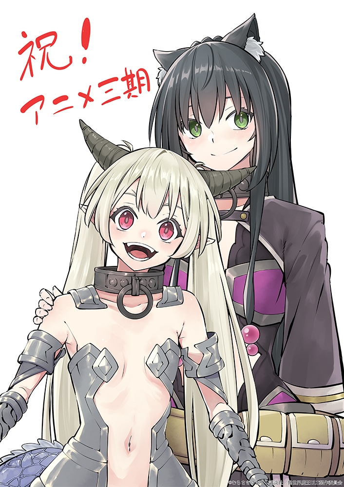 福田直叶イラスト (c)むらさきゆきや・講談社／異世界魔王ULT製作委員会