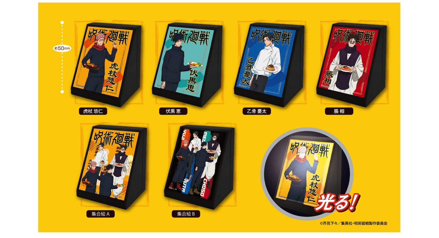 オリジナルカプセルトイとして販売されるライティングディスプレイコレクション