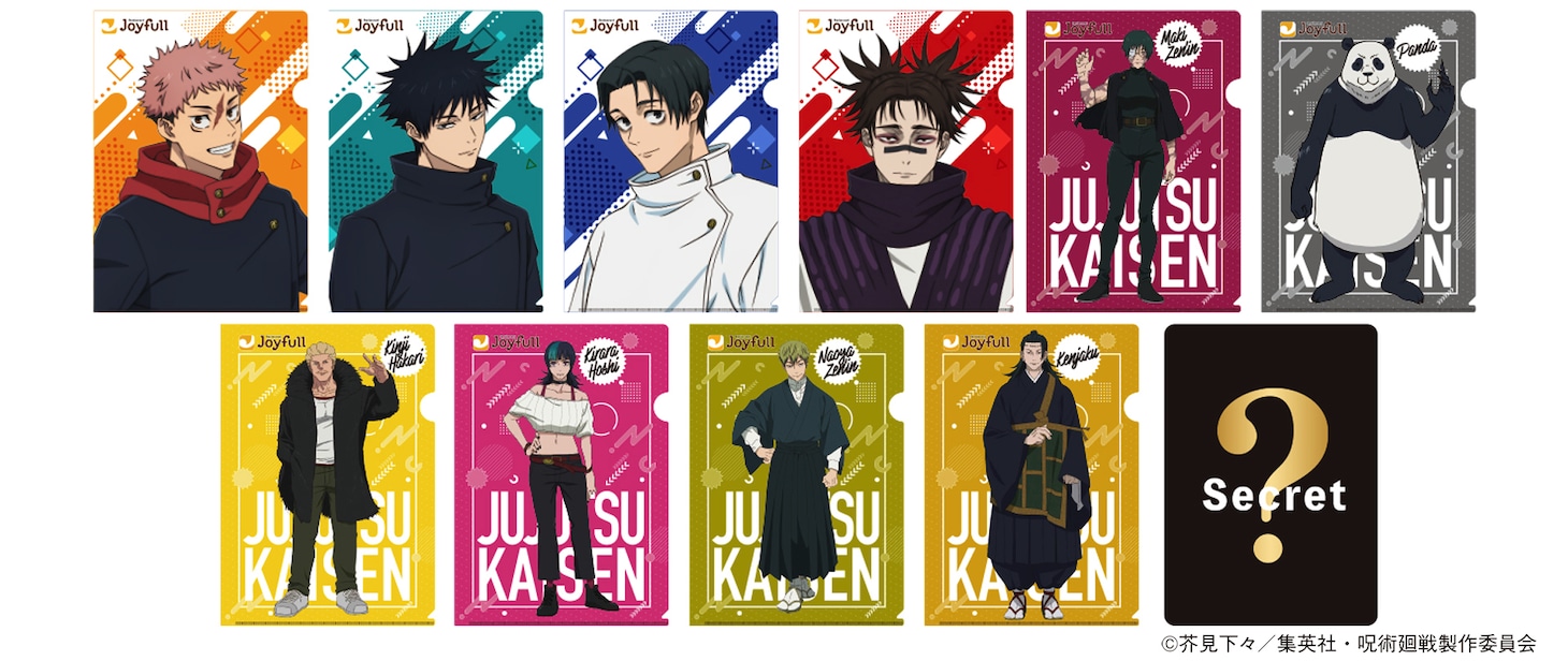 第1弾ノベルティのクリアファイル