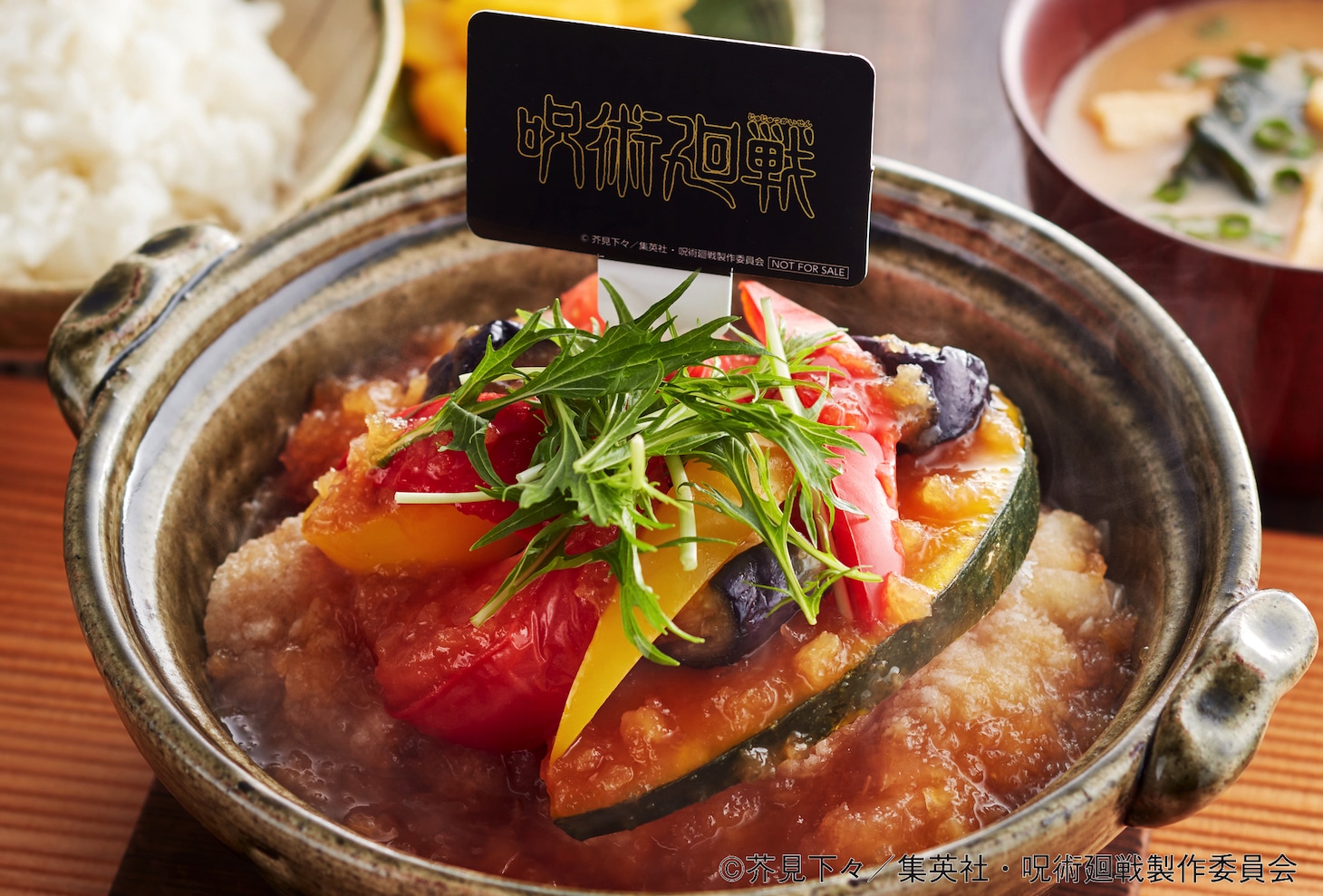 「禪院直哉（ぜんいんなおや）のチキン竜田揚げ京風みぞれおろしあんかけ定食」